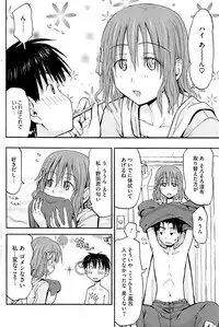 COMIC HOTMiLK 2012-05