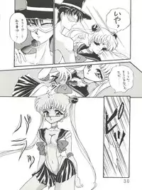 (C43) [TRAP (Urano Mami)] Tsukiyo no Tawamure (Bishoujo Senshi Sailor Moon)