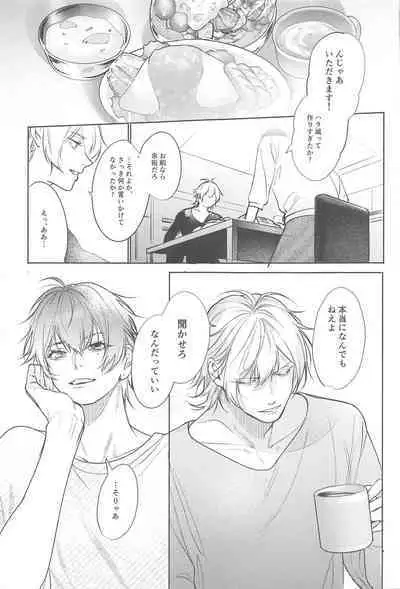 Good morning, my dear