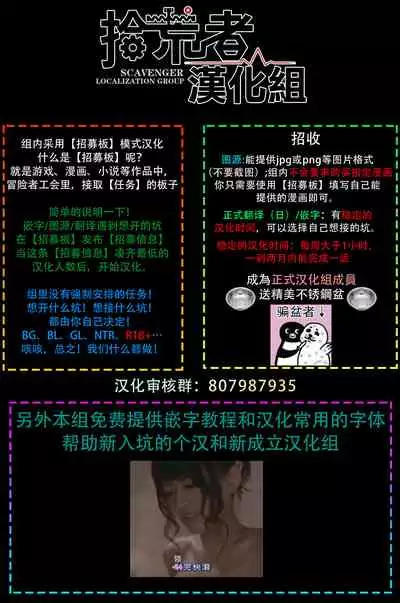 DARKNESS HOUND | 黑暗猎犬 01-04