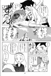 (C51) [Munchen Graph (Various)] Hara Hara Dokei Final Calpis Theater 7:30 (Various)