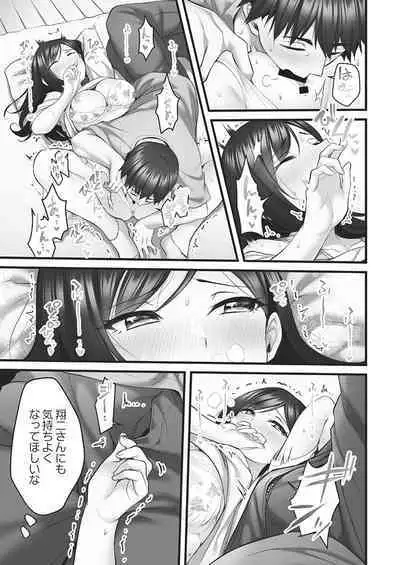 Showtime! ~Minami Onee-chan no Noumitsu Scandal 2