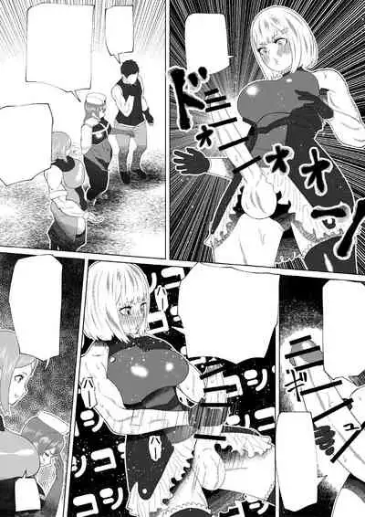 [bekobeko] Demon Clan 2 [Textless] [Digital]