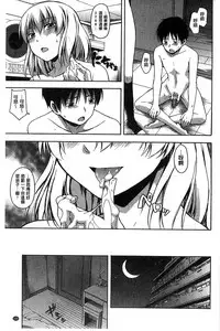 [Tsuruta Bungaku] Kokoro Gohoubi | 心靈的褒美 [Chinese]