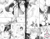 [Chitose Piyoko] IDOREI PRINCE | 愛奴隸王子 [Chinese]