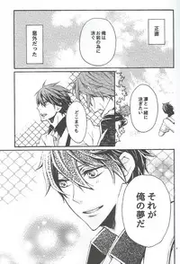 (C85) [No Color (No Name)] Apron de! (Free!)