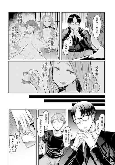 COMIC Anthurium 2022-03