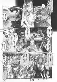 [Anthology] INDEEP Vol.07