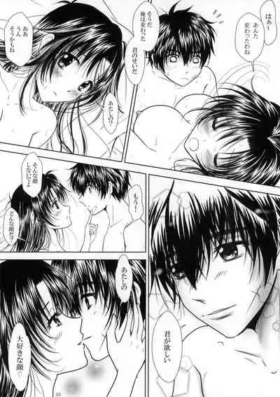 (C95) [Honey Pharmacy (Fukami Ryou)] Sexy Panic - Hyakusetsufutou de Brand New Day (Full Metal Panic!)