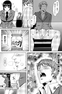 COMIC Hana-man 2010-05