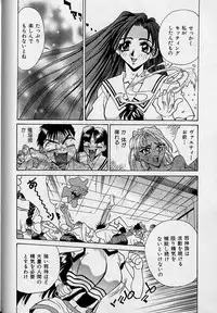 [Makibe Kataru] Oharai Sweet Bird