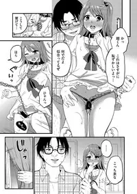 [Anthology] Tamakoro [Digital]