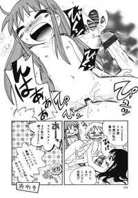 [Hoshino Fuuta] Kiri no Douwa