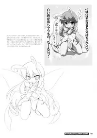 (C75) [Hinaprin (Ikuta Takanon)] Kyouran Takanon Nikki (Kyouran Kazoku Nikki)