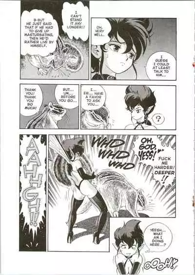 [Kondom] The New Bondage Fairies 06