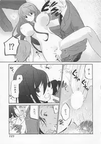 [Mizushima Sorahiko] Ichigo no Hanayome