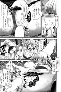 COMIC Kairakuten BEAST 2015-12