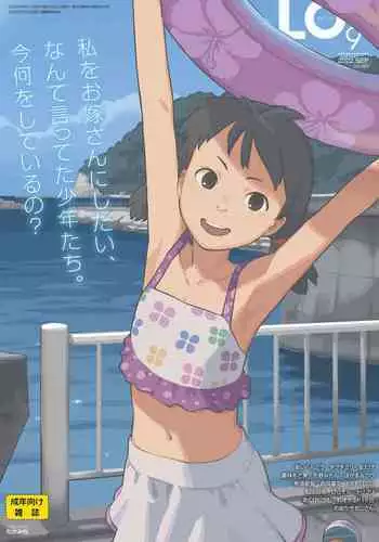 COMIC LO 2022-09 [Digital]