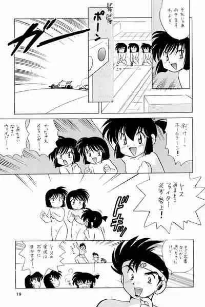 Yonku Yuugi Maki no Ni