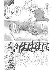 (CR29) [Thirty Saver Street 2D Shooting (Various)] Silent Saturn SS Vol. 1 (Bishoujo Senshi Sailor Moon)