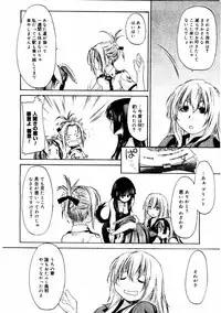 COMIC Megastore 2004-08