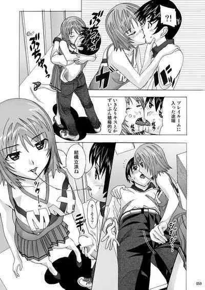 Tonari no Fuudol Soushuuhen 1 Fashion Massage-ten