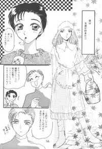 [Saku Saku Circle (Various)] I -PT- RENEWAL (Various)