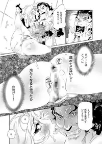 comic KURiBERON 2016-03 Vol. 41 [Digital]