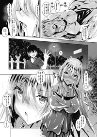 COMIC Megastore Alpha 2018-07 [Digital]