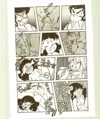 DonPii 2 (Urusei Yatsura)