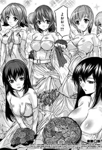 COMIC Mugen Tensei 2016-09