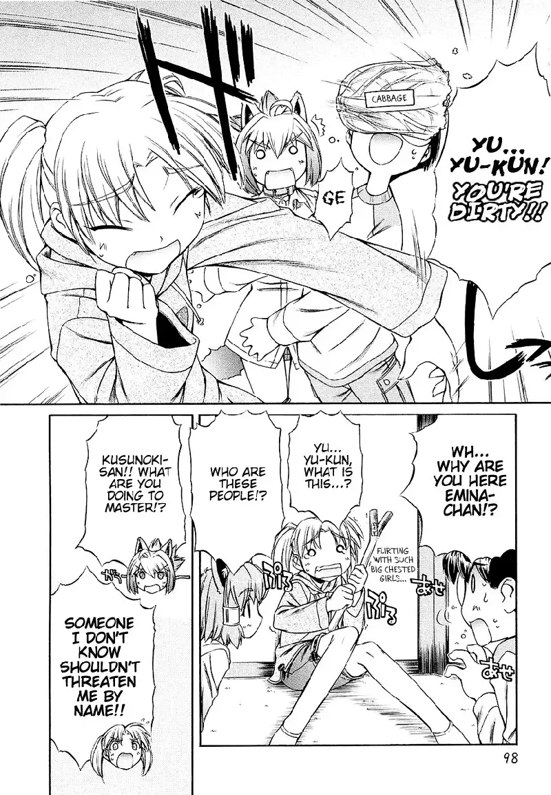 Inumimi Vol1 - Ch4