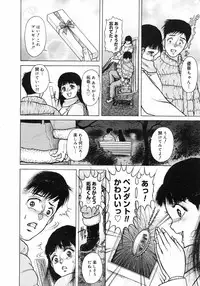 COMIC Megastore H 2003-01