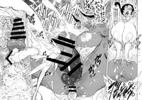 (Futaket 10.5) [Yuugengaisha Mach Spin (Drill Jill)] Kotoni-san to Motto Motto Mesu Maou-chan wo ○○ shitai!!!