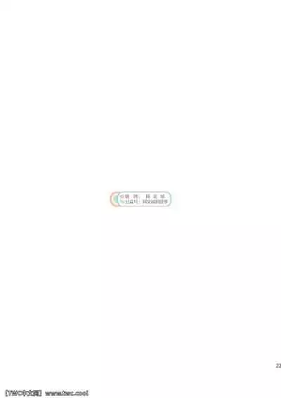 Gekkan Shounen Zoom 2022-2