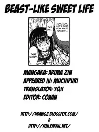 [Arima Zin] Muchipuri [English] [YQII, 4dawgz] [Decensored]