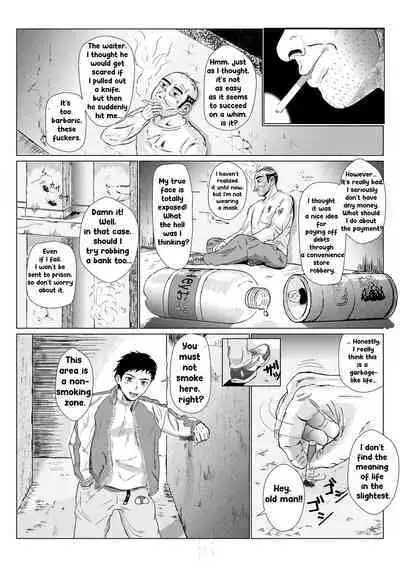 Ranbou Oji-san | Rough Uncle