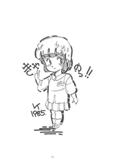 (C29) [Molten Club (Aran Rei)] Washi Jaa!!