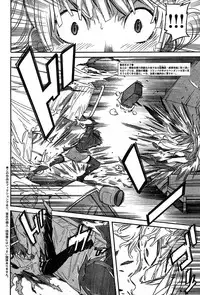 Young Champion Retsu Vol.14