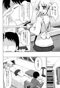 [Akahito] Yomisugi ni Gochuui! (COMIC Potpourri Club 2010-06)
