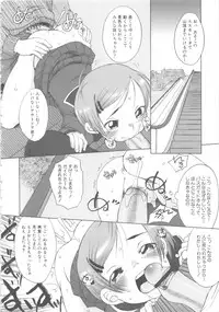 [Anthology] MOMOPAN 6 [Sailor Fuku Chikan]