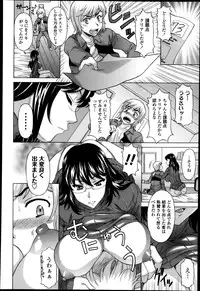 COMIC Tenma 2013-04