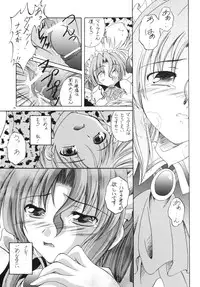 [RED RIBBON REVENGER (Hayama, Makoushi,Takana Shin'no, Takatoo Juna)] Shitsuji no Tabou na Hini -Yoru no Oshogoto Hen- (Hayate no Gotoku)