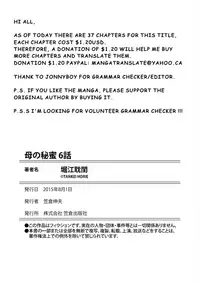 [Horie Tankei] Haha no Himitsu | Secret of Mother Ch. 1-8 [English]