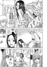 [Kuroiwa Yoshihiro] Anoko ni Itazura Maruchi Sousa 3rd ~Boku no Mousou ga Genjitsu ni~ [Digital]