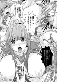 [Rakujin] Youkai Gakuen -Intou Yakou-