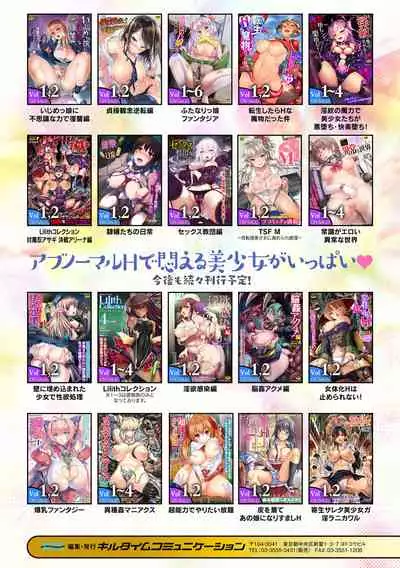 2D Comic Magazine Loli One Yuri Ecchi Loli ga Onee-san o Semete mo Ii yo ne! Vol. 1