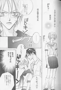 [Anthology] XX Vol.1