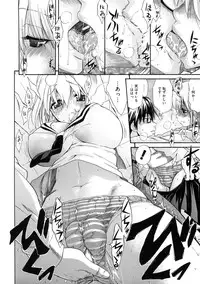 [Amatarou] Lesson to You