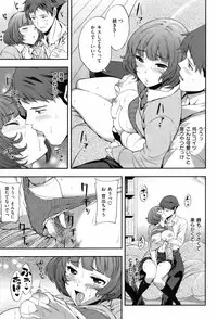 COMIC Shitsurakuten 2012-05